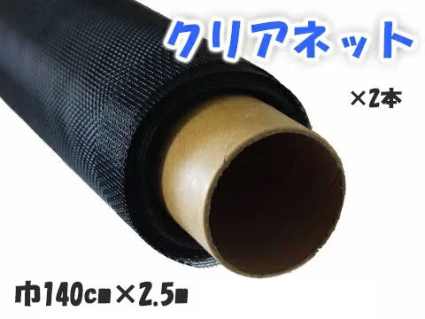 【楽天市場】業務用 網戸張替用ネット(防虫網) 泰東(旧NBC ...