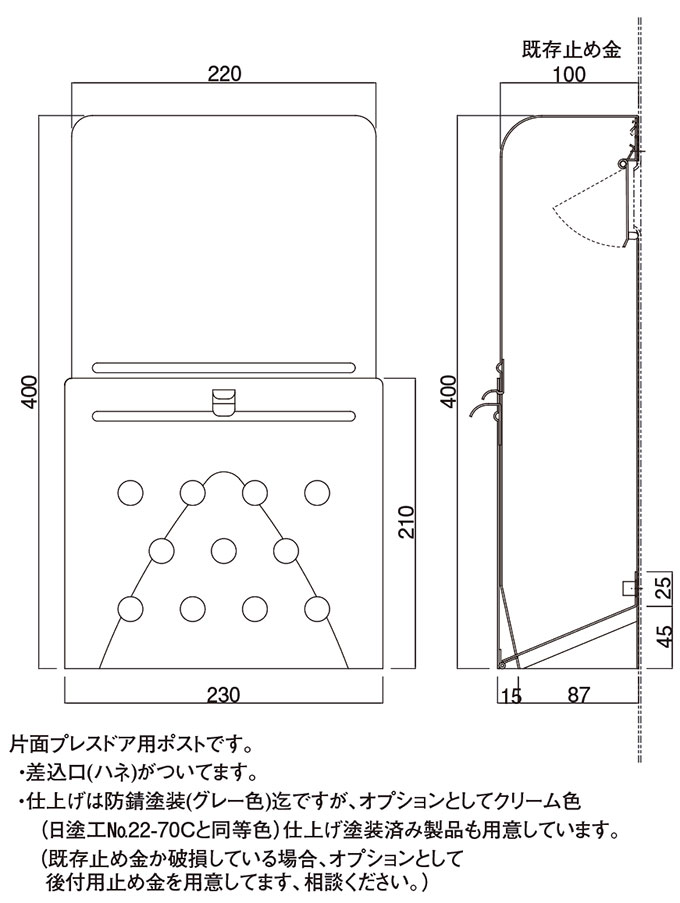 売り込み 増田産業 OD-665A ブラウン OD665A 集合郵便受箱 集合住宅 公団住宅用ドア用郵便受け箱 ポスト KJ-1型 左右羽付 取付穴 