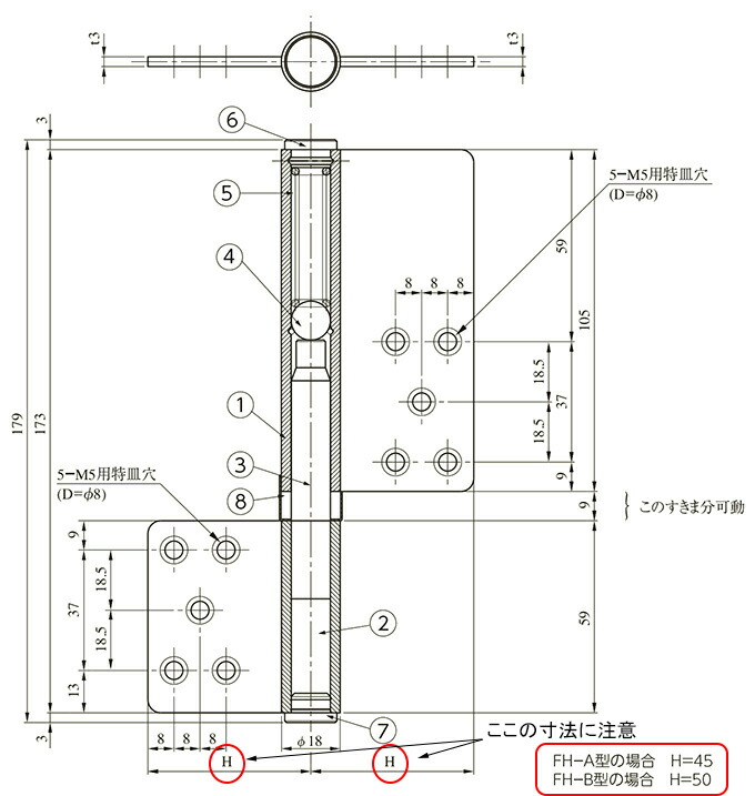 美和ロック 耐震丁番 FHシリーズ FH-A2 L R シルバー色