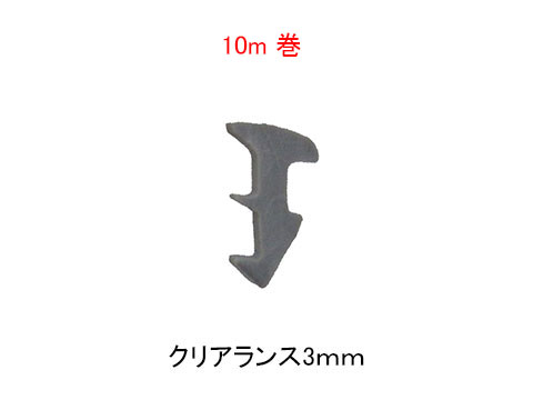 楽天市場】すきま 3ミリ用万能取替用 後付けビート【20m巻