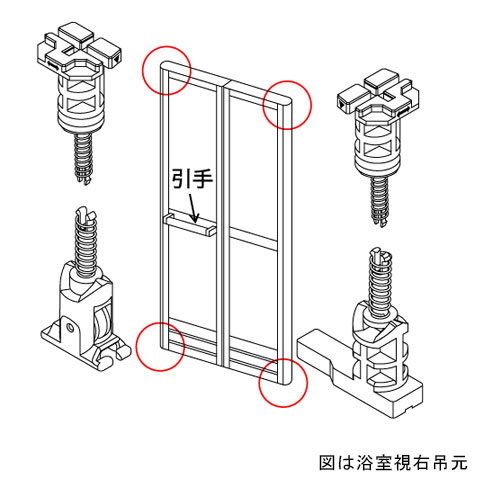 楽天市場】YKK ap サニセーフⅡ（2） 折戸 Cタイプ 戸車4個