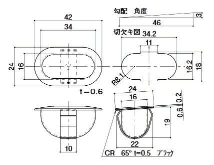 楽天市場 メール便選択可 落し受 下坪 防水 勾配仕様 差し込み式 防水シートcr65 T 0 5 Sd 2 メーカー取り寄せ品 網戸サッシ部品窓の専門店