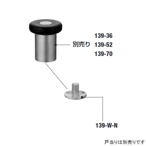 楽天市場】棒型戸当り 末広金具 131-45【メーカー取り寄せ品】 : 網戸サッシ部品窓の専門店