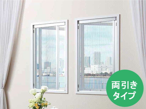 アコーディオン網戸 アルマーデⅢ  875×2032 片開き アコーディオン網戸 アルマーデⅢ 875×2032 片開き セイキ