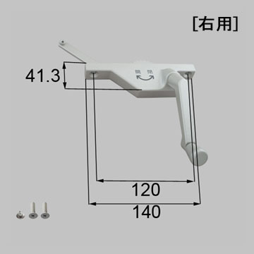 オペレーター部品セット   LIXIL・トステム 住宅用 YRPD422(R・L) 【メーカー取り寄せ品】