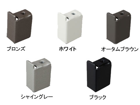 楽天市場 メール便選択可 無目網戸ストッパー リクシル Faa 484 L R 風除室 トステム メーカー取り寄せ品 網戸サッシ部品窓の専門店