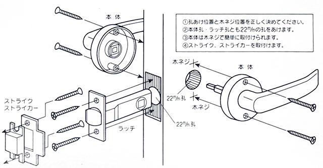 楽天市場 室内用 ドアノブ レバーハンドル 鍵付間仕切錠タイプ Gia 32a Ml 日中製作所 メーカー取り寄せ品 網戸サッシ部品窓の専門店