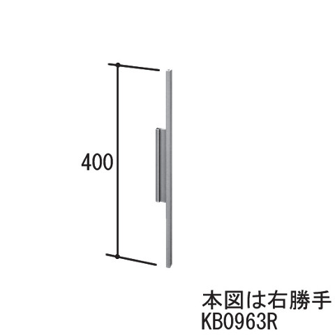 【楽天市場】インテリア建材 三協立山アルミ 引手 KB0963【メーカー取り寄せ品】：網戸サッシ部品窓の専門店