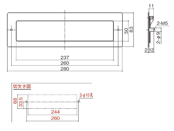 有名なブランド ドアポスト 玄関ドア エントランス ナカニシ ステンレス郵便差入口 SUS-PO-6 zednictvi-blaha.cz