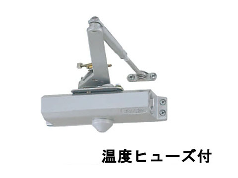 F-186　温度ヒューズ付 ニュースター ドアクローザー　F-186　スタンダード型 ストップなし　日本ドアーチェック製造株式会社　【メーカー取り寄せ品】