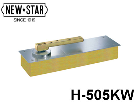 フロアヒンジ 「H-505KW」 ストップなし 一般ドア用　中心吊り一方開き トップ逆付 日本ドアーチェック製造株式会社【メーカー取り寄せ品】