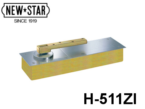 フロアヒンジ 「H-511ZⅠ」 ストップなし 中心吊り自由開き 日本ドアーチェック製造株式会社【メーカー取り寄せ品】