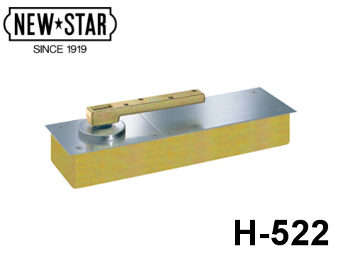 【楽天市場】H-522 ニュースター フロアヒンジ 「 H-522 」 ストップなし 中心吊り 自由開き ( トップピボット:標準タイプ ...