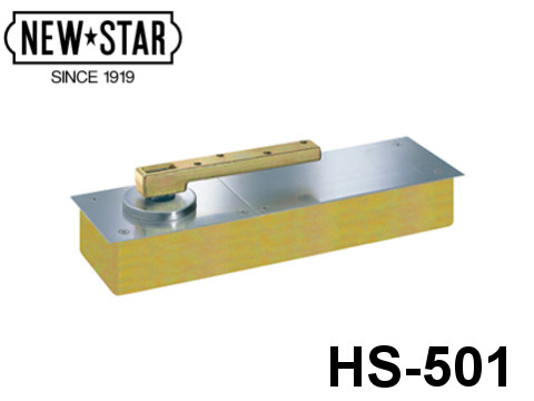 フロアヒンジ 「HS-501」 立ちふさがる付 真っただ中吊り親しさ開き 角度押さえる印字機 日本ドアーチェック生み出すこと株式会社【製造業者取り寄せ品】