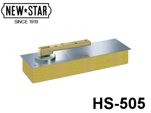 フロアヒンジ 「HS-505」 ストップ付 一般ドア用 中心吊り一方開き トップ逆付 日本ドアーチェック製造株式会社【メーカー取り寄せ品】