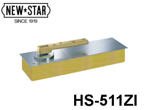 フロアヒンジ 「HS-511ZI」 ストップ付 中心吊り自由開き 日本ドアーチェック製造株式会社【メーカー取り寄せ品】