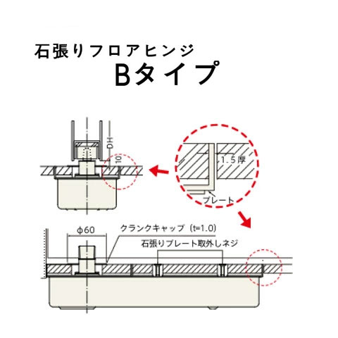 楽天市場】フロアヒンジ 「2450」 ストップなし/ストップ付 一般ドア用