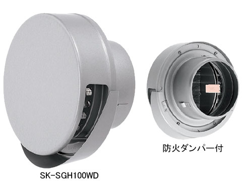 フラット型フード付ガラリ(水切・防火ダンパー付) 神栄ホームクリエイト SK-SGH150WD 換気口 ステンレス網付【メーカー取り寄せ品】|網戸サッシ部品窓の専門店