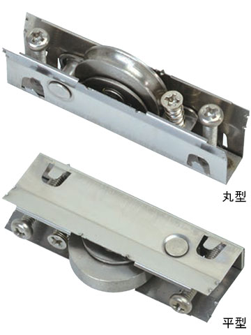 ひろはんぞう 楽天市場】2WAYタイプ サッシ取替戸車 ヨコヅナ ABN-0121/2 丸型