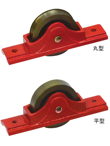 鋳込み枠巻き戸車 ヨコヅナ RJC-0751/2 丸型/平型 75粍  【製造業者取り寄せ品】