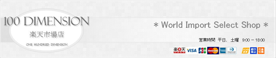 ������ DIMENSION ��ŷ�Ծ�Ź��ŹĹ��������������ǽ��᤿�������ߤ��ͤˤ��¤����Ϥ����ޤ���