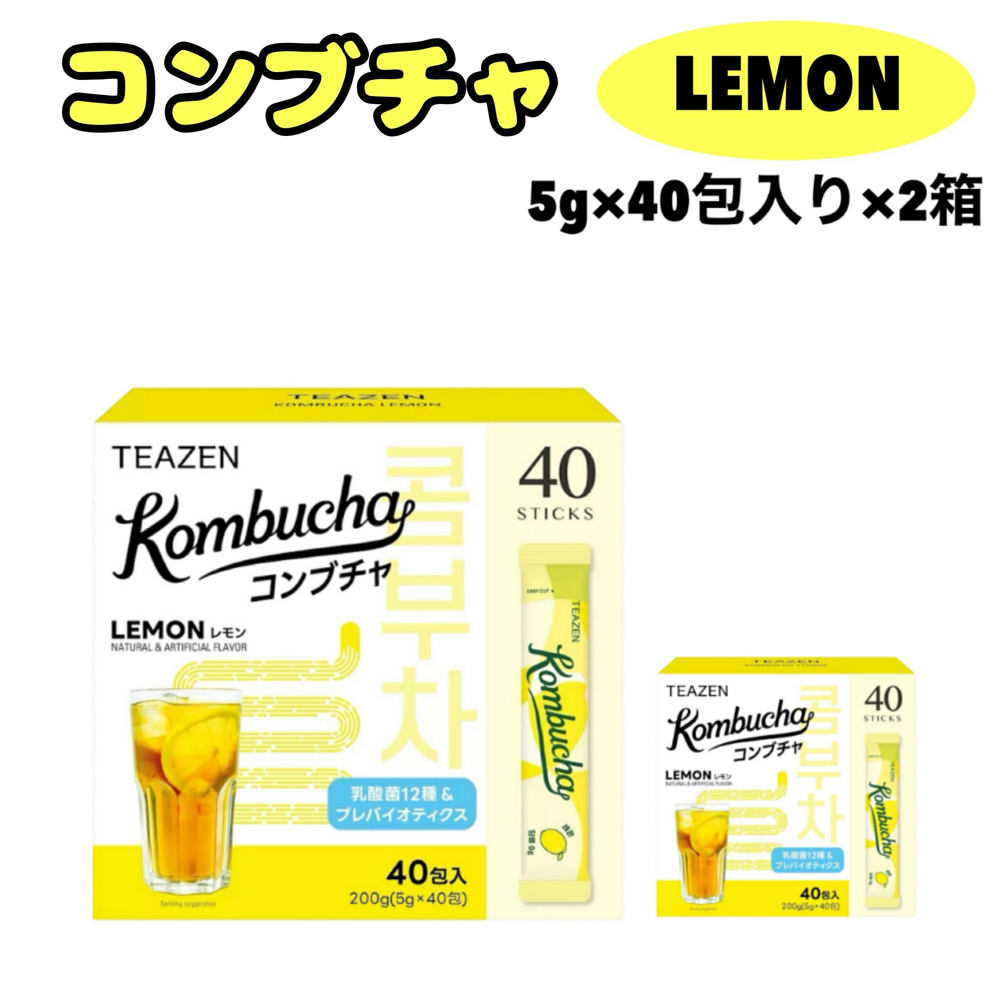 楽天市場】kondri＋ パウダー50包 使用期限：180日以上 コンドリプラス