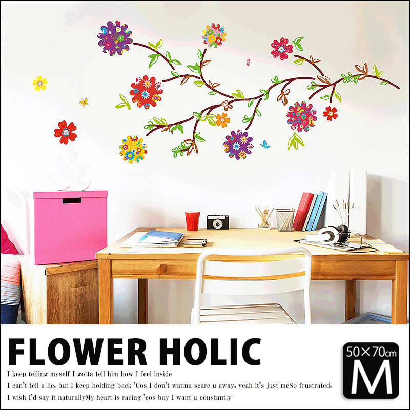 Magicsquare Rakuten Global Market Sealed Wall Sticker 50 Times Wall Sticker Kid Kids Gadgets Party Toy Birthday Diy Interior Decorations Al Ornament Animal Color And Flowering Trees Bohemian Asian Erfly