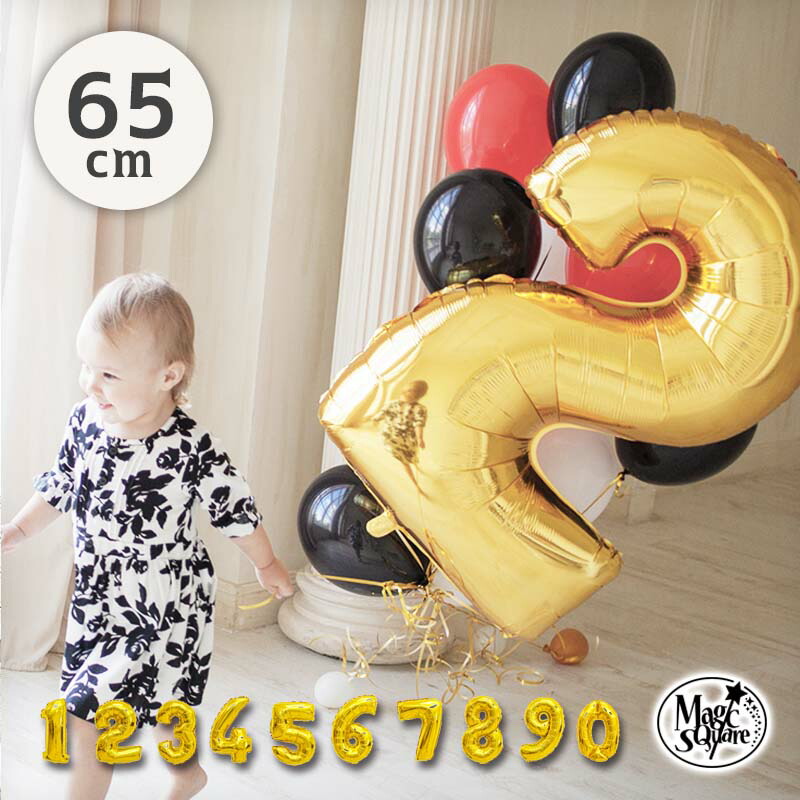 楽天市場】オーダーメイド ガーランド 名入れ 名前 お名前 グリッター