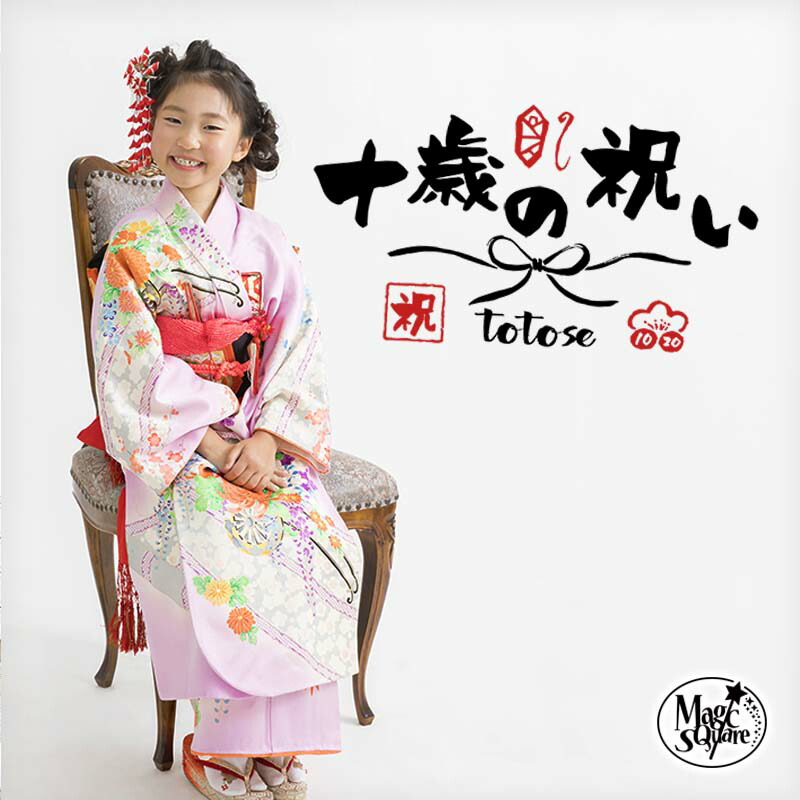 楽天市場】KNOP 【木製 レターバナー 1/2】二分の一 ハーフ 成人式