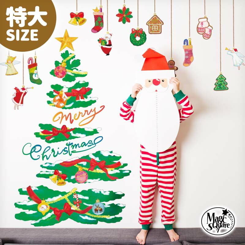 楽天市場】特大 ウォールステッカー クリスマス 飾り