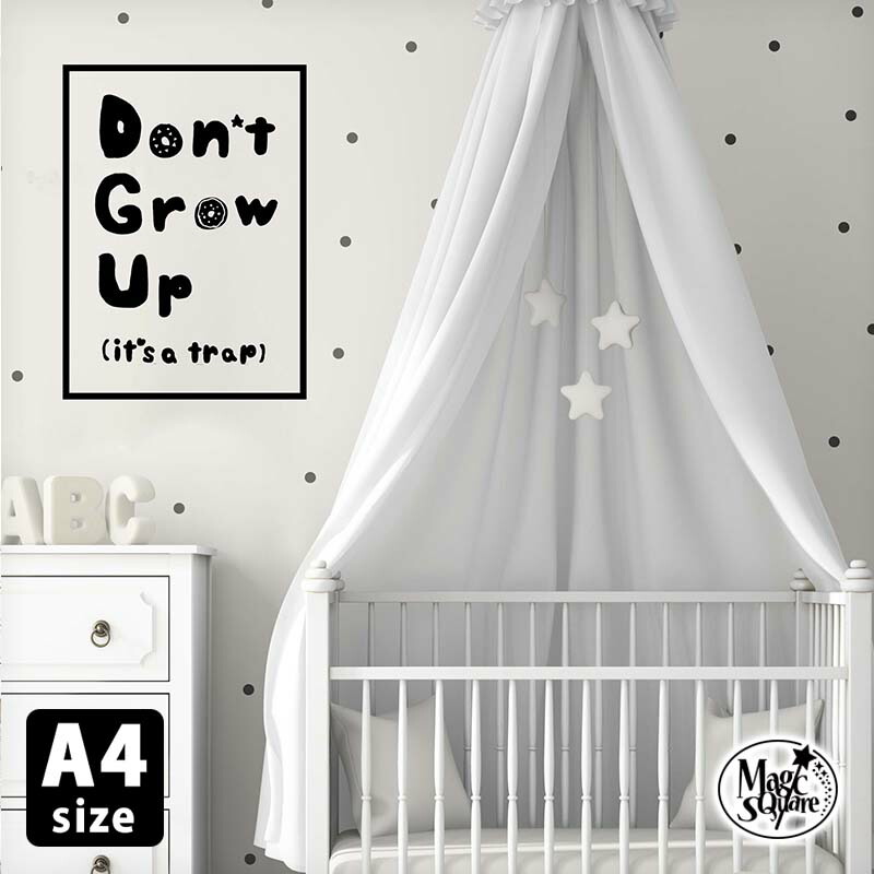 アート 受注生産 パネル デザイン モノクロ Diy Dont Grow Up Its A