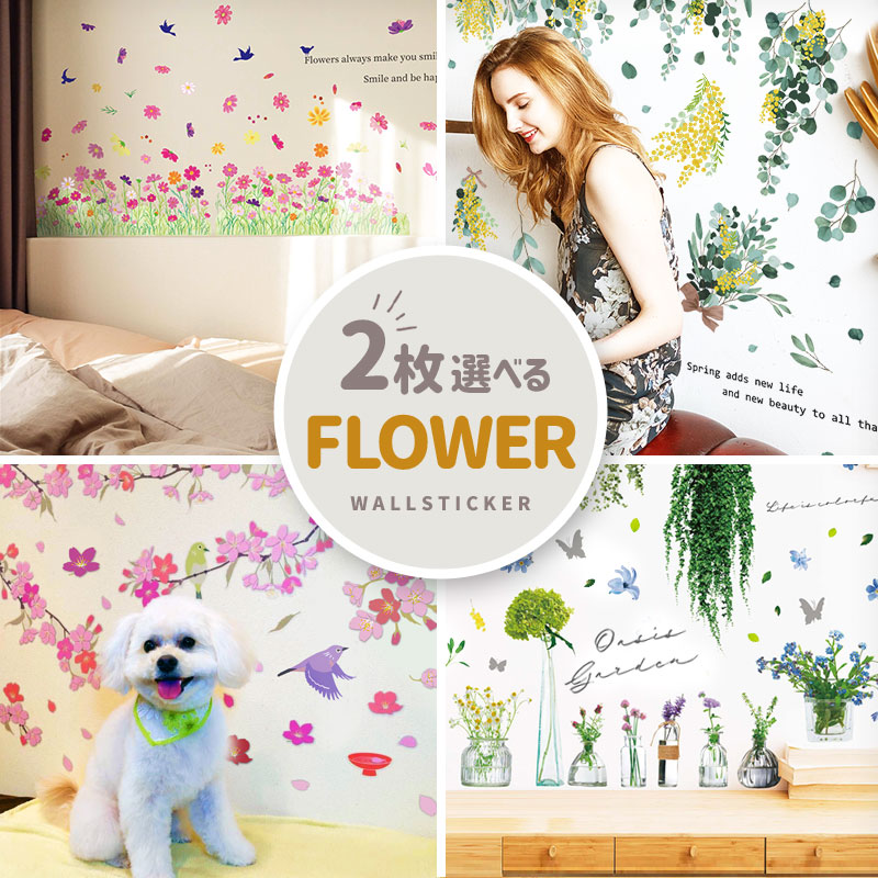 楽天市場】ウォールステッカー 飾り カラフル 韓国 キッズ 子供部屋