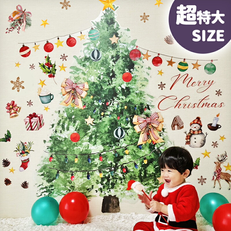 クリスマス 壁掛け 特大サイズ 61f2ODSl3SL._UF350,350_QL50_.jpg