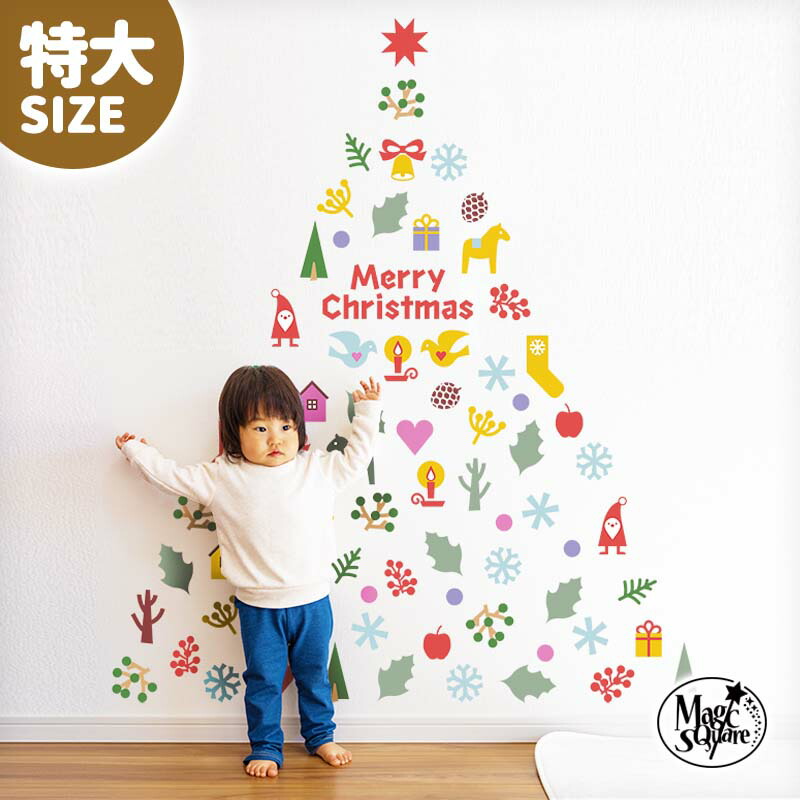 クリスマス 壁掛け 特大サイズ 楽天市場】特大 ウォールステッカー クリスマス 飾り 【サンタ