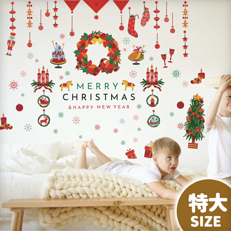 クリスマス 壁掛け 特大サイズ 91UIMZBXRiL._UF894,1000_QL80_.jpg