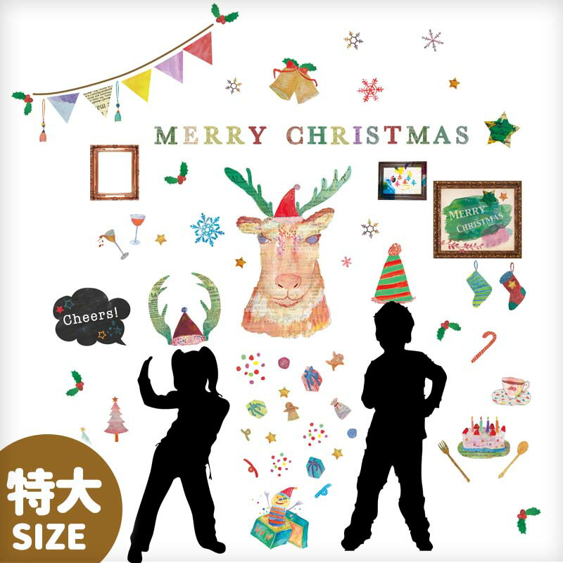 クリスマス 壁掛け 特大サイズ 壁面飾り・大サイズ】冬・12月 / クリスマス・Xmas・サンタさん