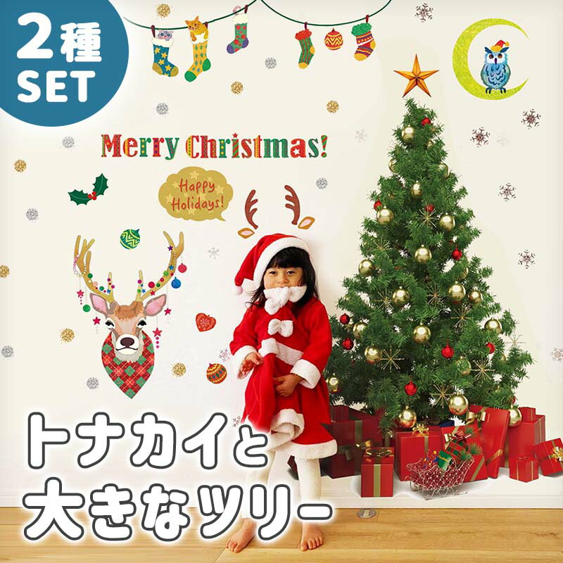 楽天市場】特大 ウォールステッカー クリスマス 飾り 【サンタ