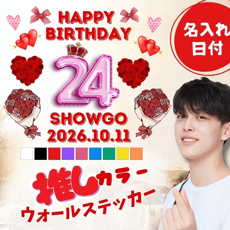 楽天市場】オーダーメイド ガーランド 名入れ 名前 お名前 グリッター