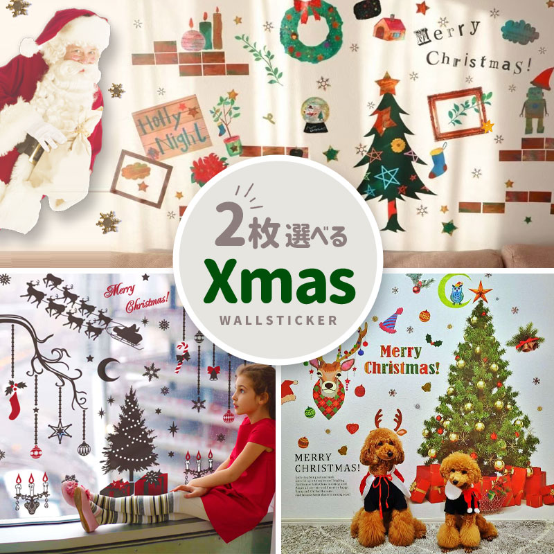 楽天市場】クリスマス 飾り パーティー用品 ガーランド ペーパーファン