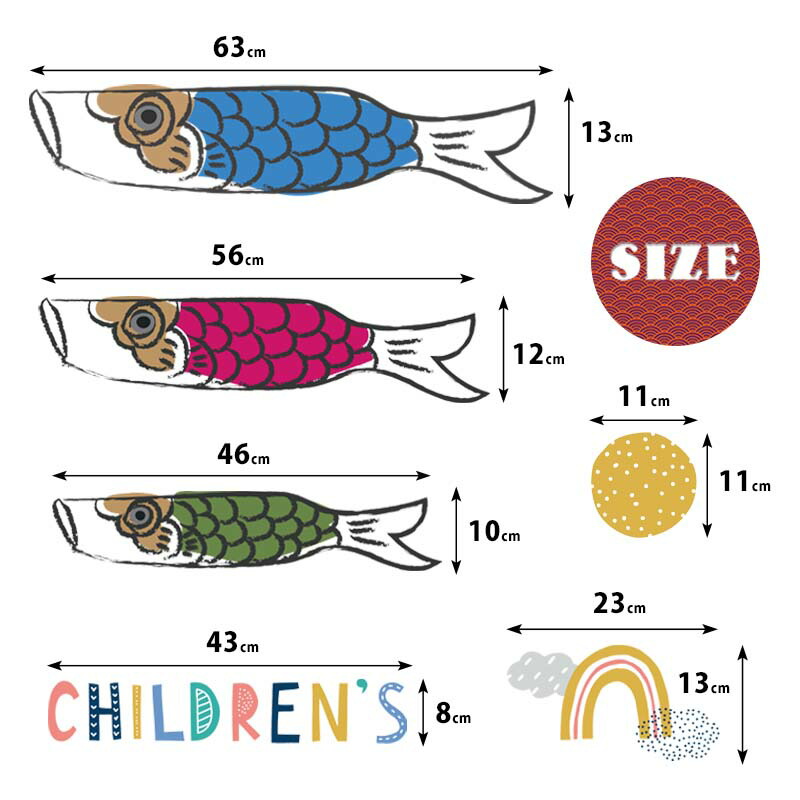 市場 Offクーポン 11日2時まで Children S 飾り シール ウォールステッカー 壁紙 大判サイズ Day 貼ってはがせる 壁 こいのぼり 子どもの日 北欧