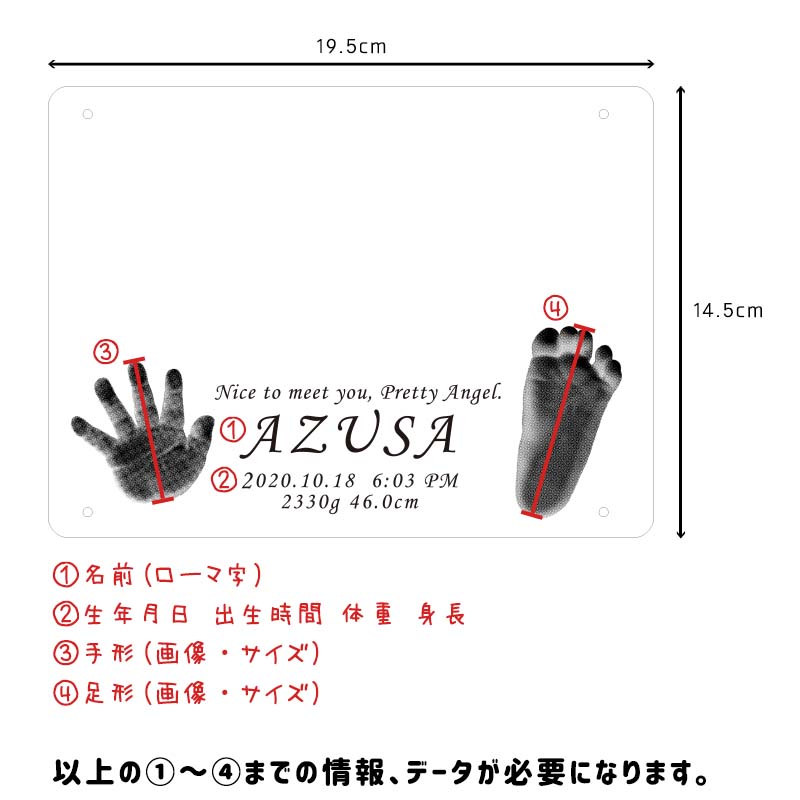 送料無料 写真立て 誕生日 プリティーエンジェル 飾り 雑貨 バースデー 身長 体重 生年月日 お祝い 出産祝い ウェルカムボード 赤ちゃん 男の子 女の子 英字 玄関 飾り ハーフバースデー フォトスタンド 記念品 Rvcconst Com