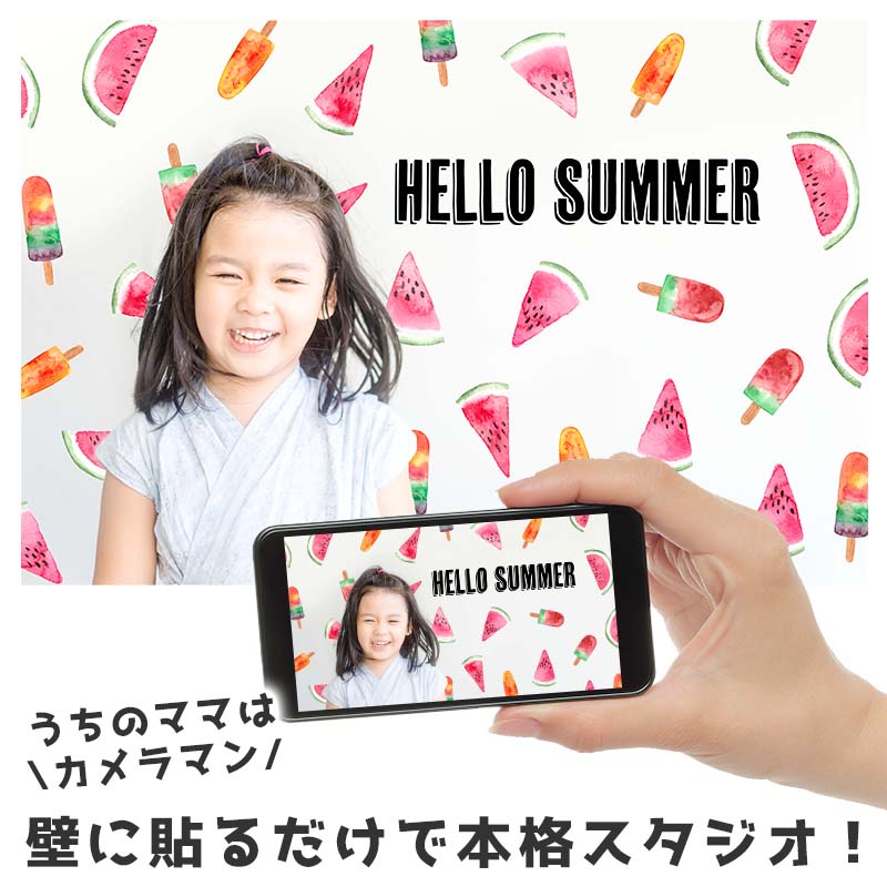 ウォールステッカー スイカbar 夏 スイカ アイス フルーツ 室内 おしゃれ シール式 賃貸ok 貼ってはがせる 受注印刷 最新作 壁シール 壁紙 ウォールステッカー スイカbar 夏 スイカ アイス フルーツ 室内 おしゃれ シール式 賃貸ok 貼ってはがせる 受注印刷 最新作 壁シール 壁紙