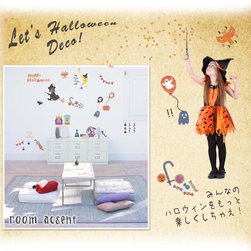 Magicsquare Disguise Photo Booth That The In Disguise Photo Booth That The In Studio Which Decoration Wall Sticker Party Seal