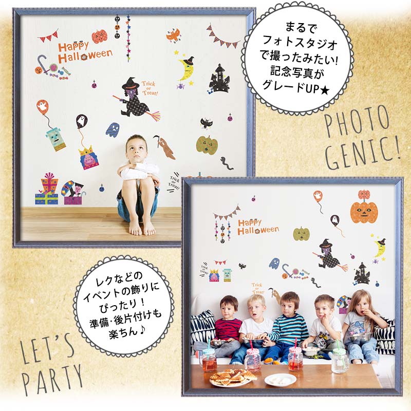 Magicsquare Disguise Photo Booth That The In Disguise Photo Booth That The In Studio Which Decoration Wall Sticker Party Seal