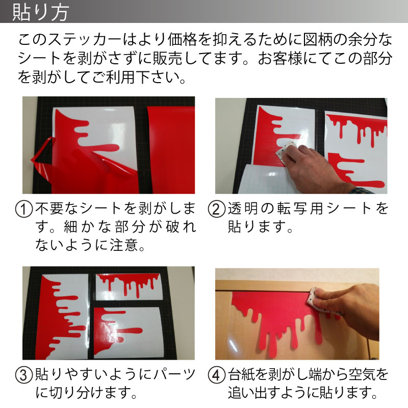 Magicsquare | 日本乐天市场: 墙贴纸转移公式万