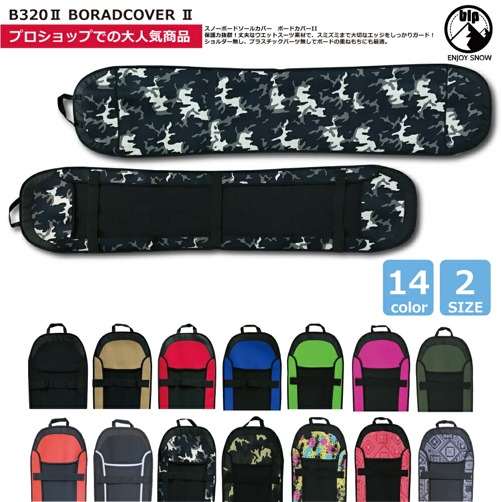 楽天市場】22-23 VOLCOM / ボルコム JP BOARD COVER ボード