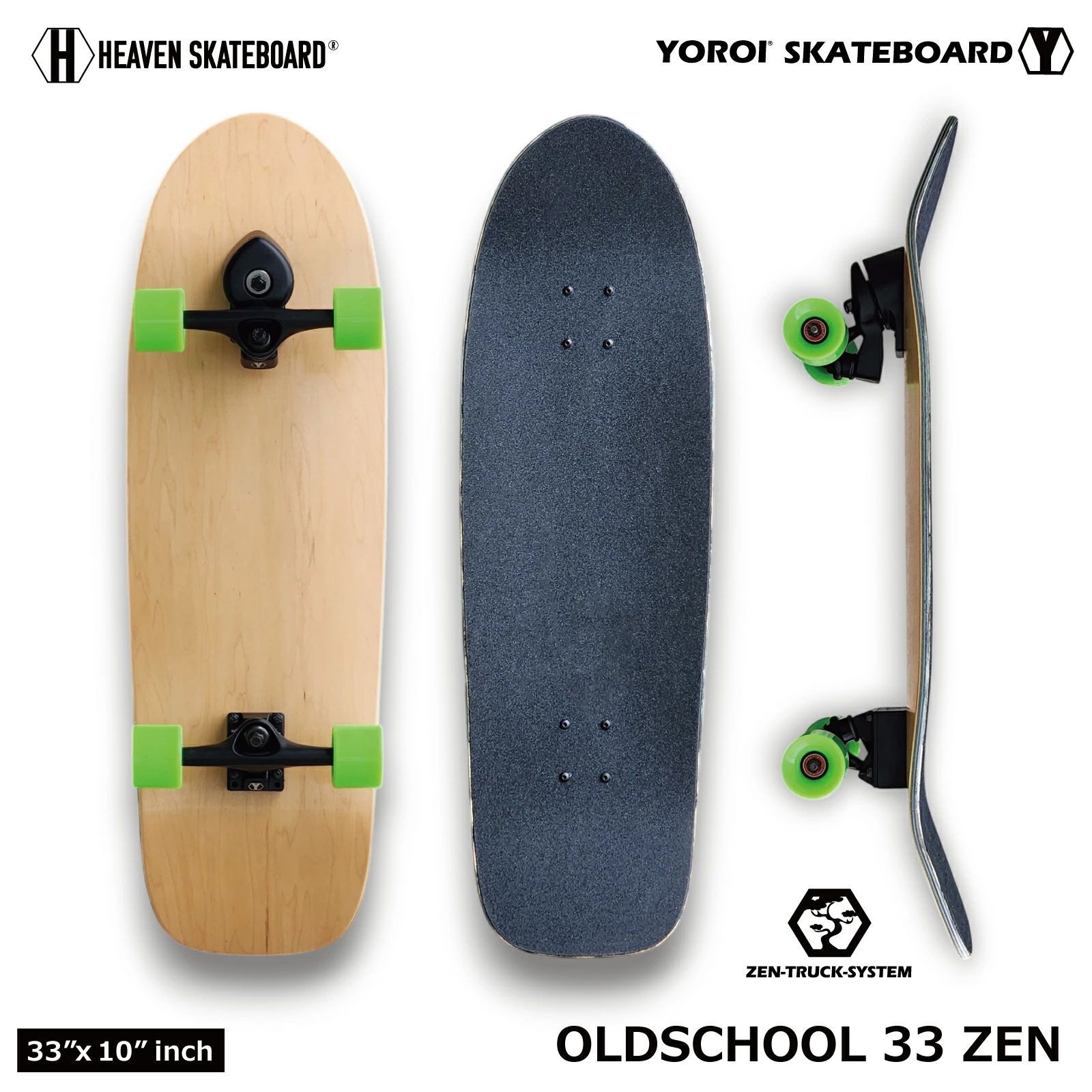 ヘブン スケートボード 33＋鎧 YOROI ZENトラックSET HEAVEN SKATEBOARD OLDSHOOL 33 ZEN オールドスクールゼン 禅 YOROI ZENTRUCK ロンスケ サーフスケート クルーザー 練習用 スノボオフトレ スノーボード カービング バックサイドターン フロントサイドターン｜100MANVOLT
