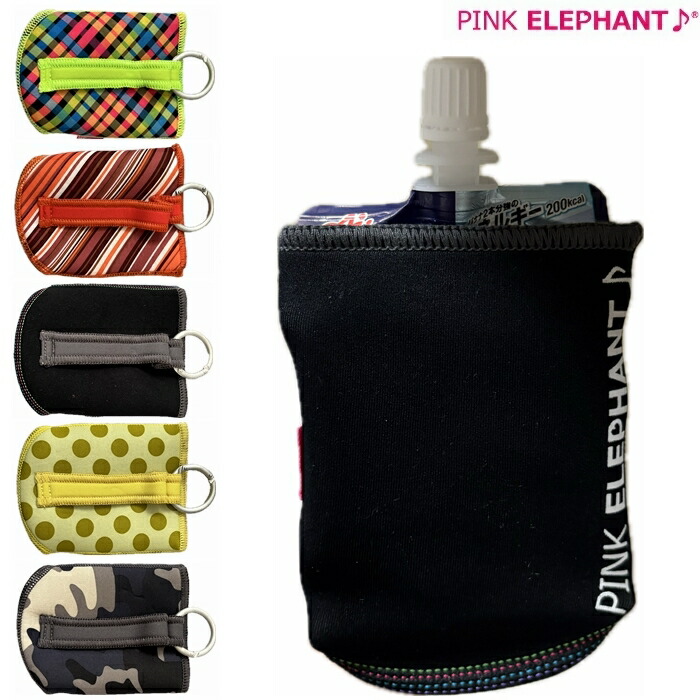 楽天市場】【在庫処分】保冷パウチホルダー KT-PUH / : 住マイル