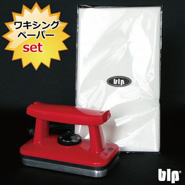 blp（ビーエルピー）HOT WAX 鉄・調査報告書き割り SET（熱っぽい蝋涙２点書き割り）スキーの板やスノボの熱っぽい蝋涙に已むを得ずな鉄と調査報告の書き割りです \u003cBR\u003eとってもお買い得です\u003cBR\u003e蝋涙、蝋涙書き割り、鉄書き割り