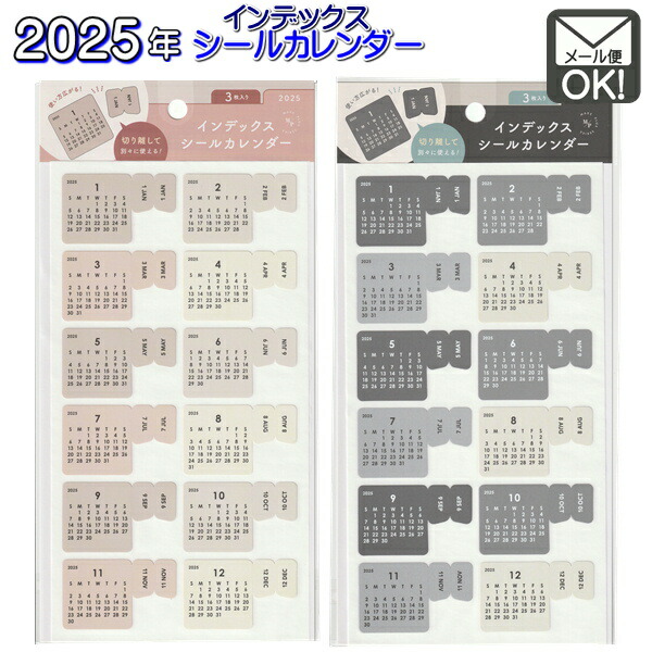 楽天市場 23年 令和5年 カレンダー 見開きb4リング式 ベーシック 日本製 メール便対応 1通4個までok 100円 ベビーグッズ 楽天市場店 楽天市場 23年 令和5年 カレンダー 見開きb4リング式 ベーシック 日本製 メール便対応 1通4個までok 100円 ベビーグッズ 楽天市場店